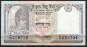 Nepal 31-b  13